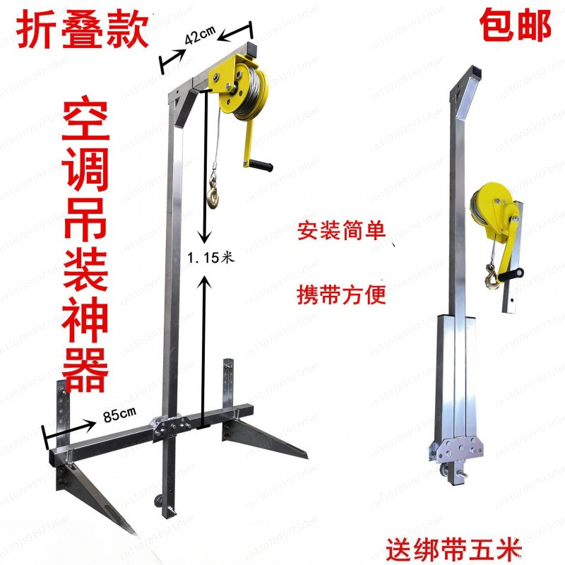 Heavy Equipment Unit - 1200 lb Self-Locking Folding Crane with