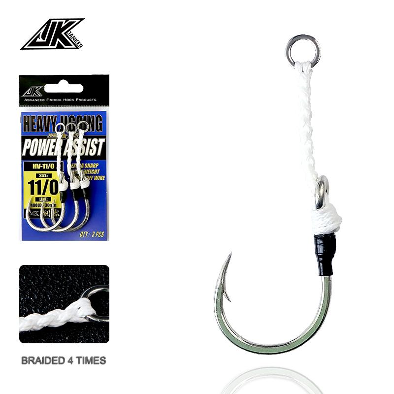 Heavy Equipment Supplies - JK HV Heavy Assist Sea Fishing
