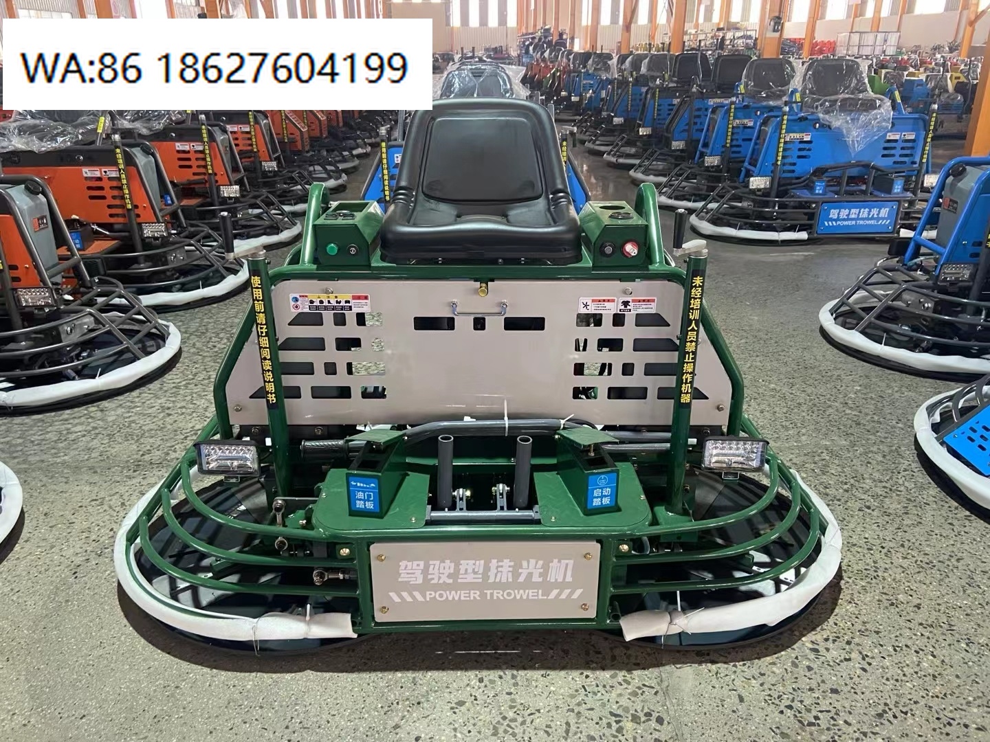Power Trowel Concrete - Engine Driven Ride On Power Trowel