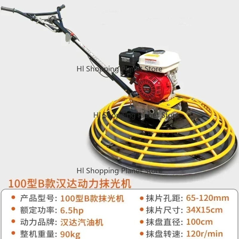 Power Trowel Concrete - Concrete Finishing tool Helic-opter power Road