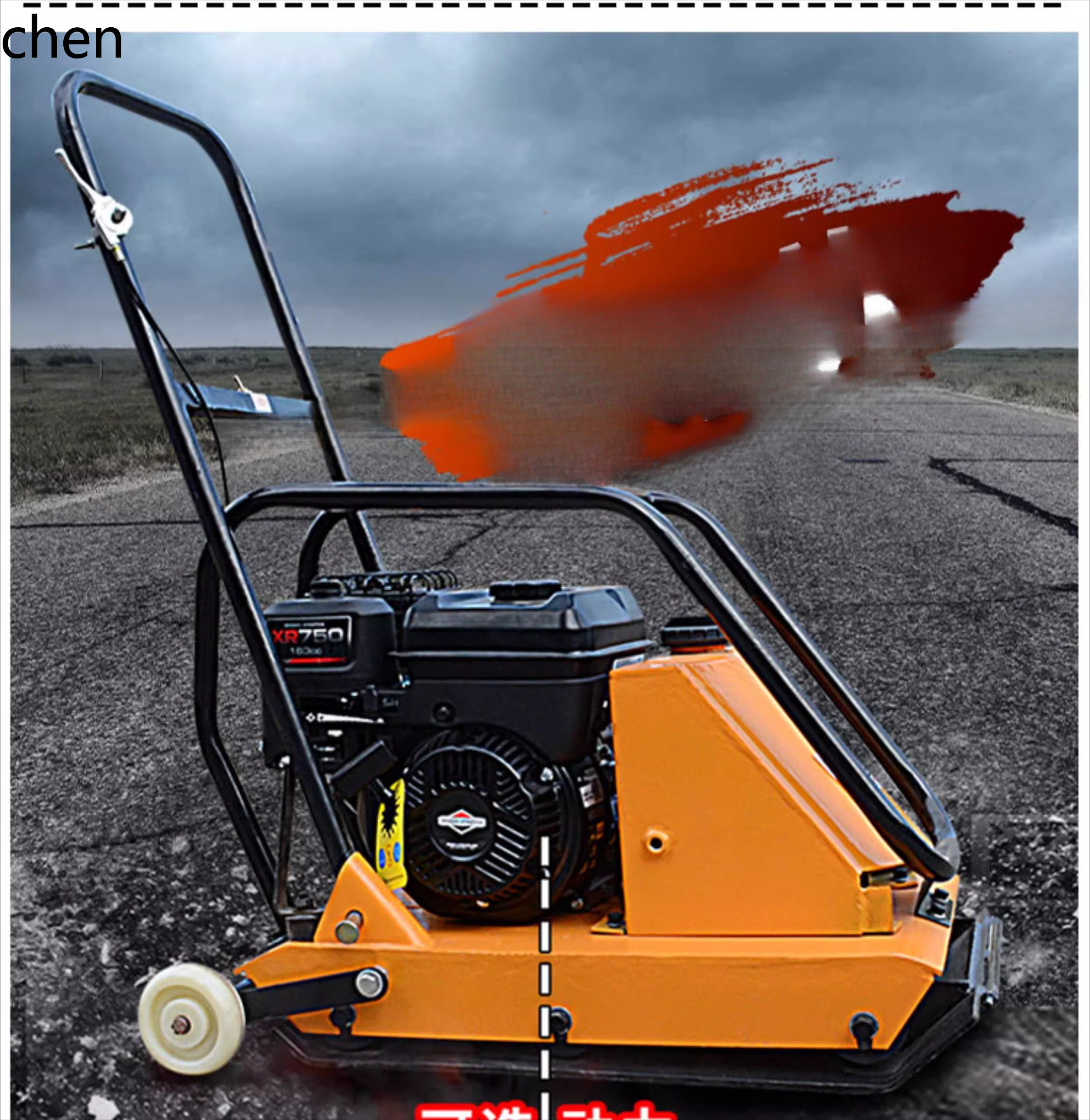 HXL Plate Compactor Vibration  - огляд і ціна Plate Compactor Vibrator