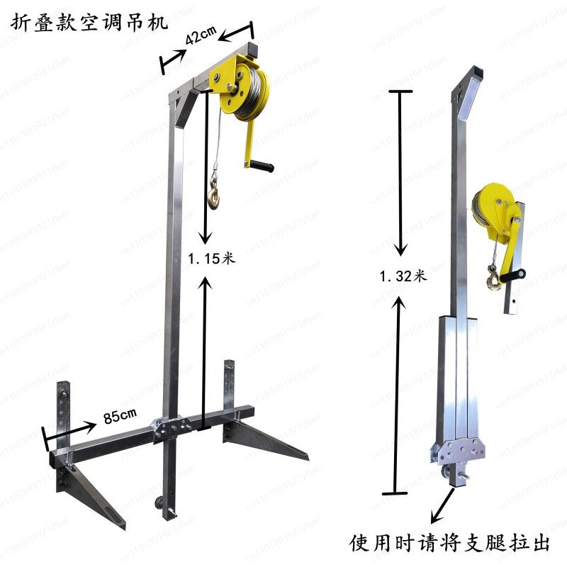 1200 lb Self-Locking Folding C - огляд і ціна Heavy Equipment Unit