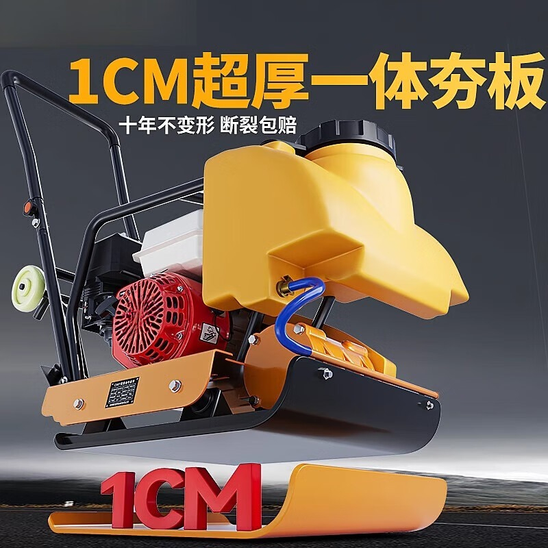 Diesel Vibratory Plate Rammer  - огляд і ціна Plate Compactor Vibrator