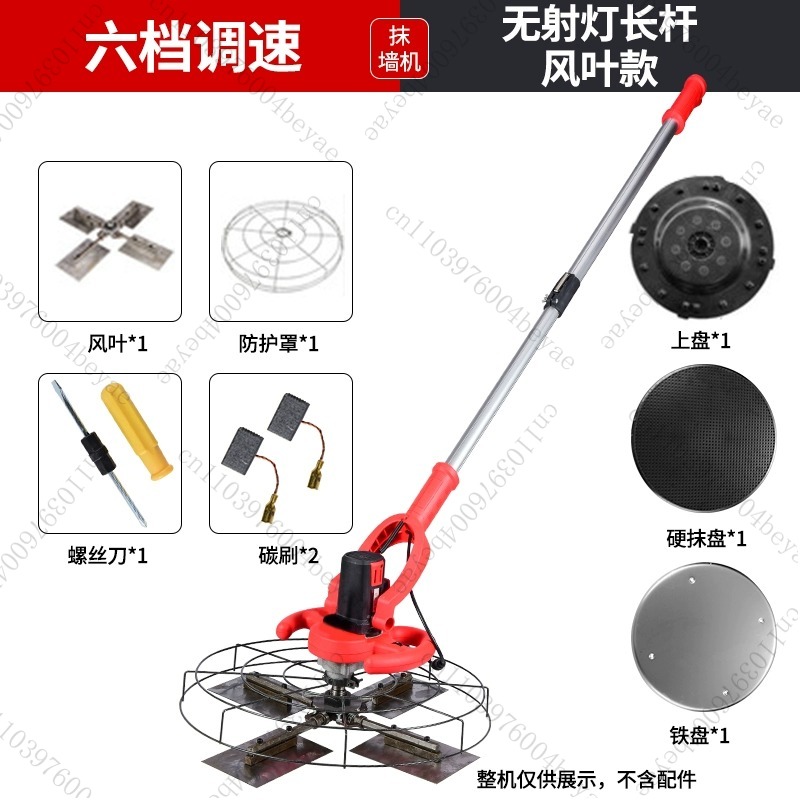 Lithium Battery Small Cement C - огляд і ціна Power Trowel Concrete